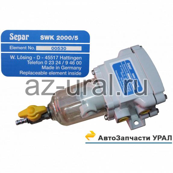 фото: Separ SWK 2000/5 Топливный сепаратор (фильтр) для очистки дизельного топлива (Сепар SWK-2000/5)