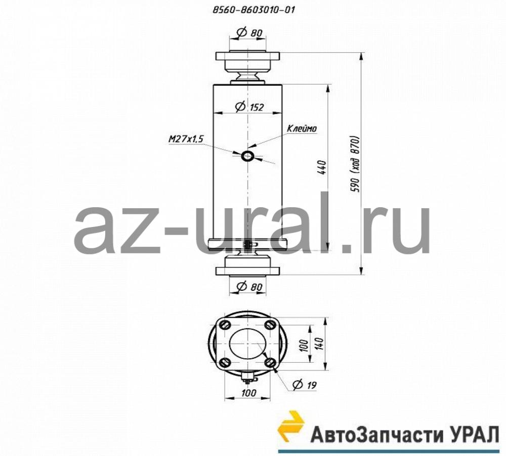 8560-8603010-01 Гидроцилиндр 10 тонн (3 штоков) (стороны разгрузки 2)  (ПРИЦЕП) | ТД АвтоЗапчасти УРАЛ