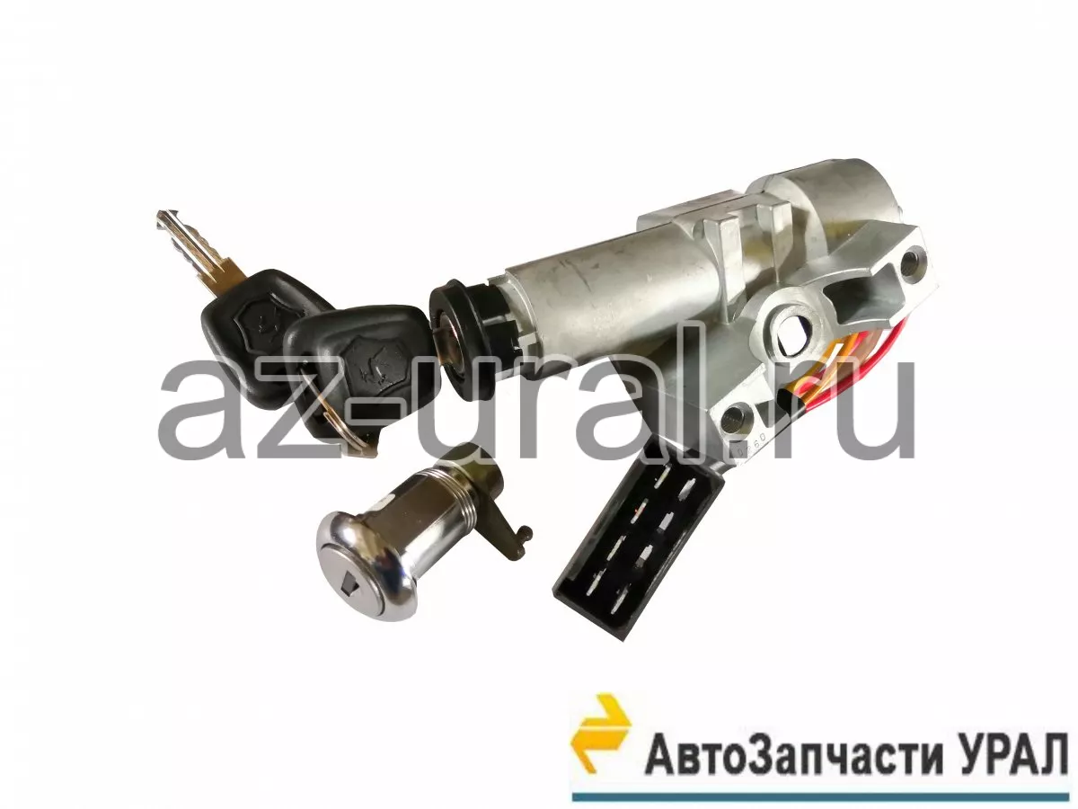 A21R23.6105006-01 Замок зажигания с личинкой двери комплект УРАЛ