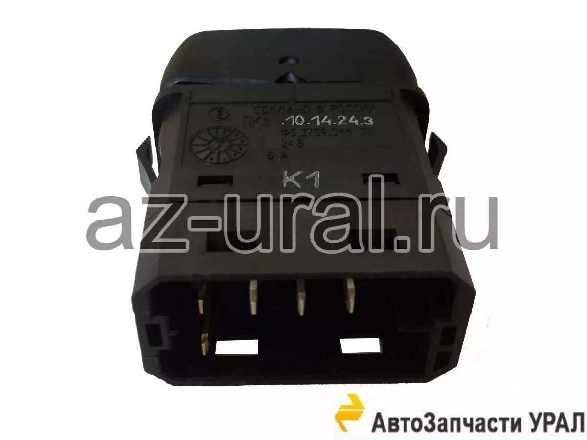 Ф5.3709.011-59 Выключатель передач раздаточной коробки (24В) УРАЛ