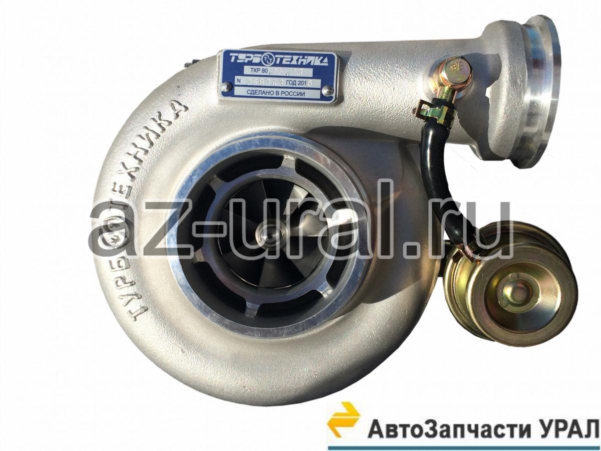 53602.1118010-11 Турбокомпрессор УРАЛ ЕВРО-4 (ТКР-80.15.13