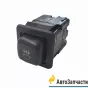АИ-3710000-07 Выключатель задних противотуманных фонарей (3842.3710-11.04М)