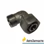 АИ-EVW15LOMDCF Фитинг угловой