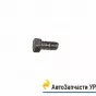 201453 П29 Болт М8х14 крепления фильтра УРАЛ