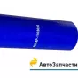 63674Р-1303030С Патрубок радиатора 54-65-160  (СИНИЙ СИЛИКОН)