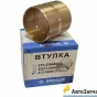 фото: 375-1802037-Г Втулка шестерни первичного вала Р/К 