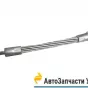 фото: 4320Х-8405375 Канат подножки L = 250 мм. УРАЛ-NEXT, Урал-6370 