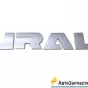 фото: 4320N-8212064  Логотип на облицовку УРАЛ-NEXT 