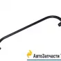 фото: 4320N-8407260  Поручень капота УРАЛ-NEXT