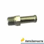 фото: 5323-1104235 Штуцер системы питания (дв.ЯМЗ)