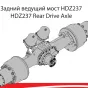 фото: HDZ10T131500062 Мост задний УРАЛ-NEXT в сборе HANDE HDZ237 (i=4,769) с двигателем ЯМЗ-650