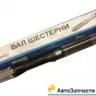 фото: 4320Х-2502022 Вал проходной усиленного редуктора (передний,средний мост)