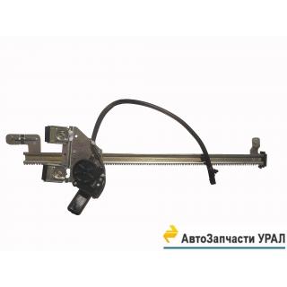 ДЗС.С41R11.6104012 Стеклоподъемник электрический правый  Урал-Next