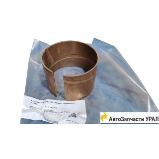 375-1802177 Втулка обоймы дифференциала Р/К задняя