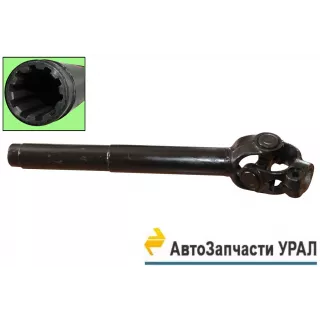 6563Х-3402109 Втулка шлицевая с шарниром рулевого управления L=483 мм