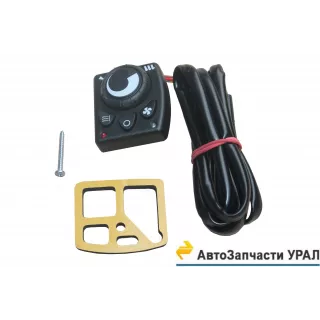 фото: 22 1000 32 07 00 Устройство управления AIRTRONIC D2/D4 12V/24V (221000320700)