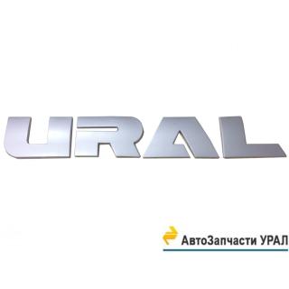 фото: 4320N-8212064  Логотип на облицовку УРАЛ-NEXT 