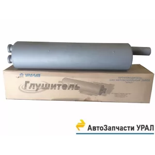 фото: 4320Я-1201010-10 Глушитель выхлопа в сборе на а/м Урал с двигателем ЯМЗ