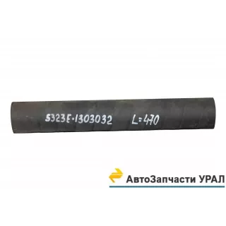 фото: 5323Е-1303032 Рукав-деталь 54-65-470-0,2