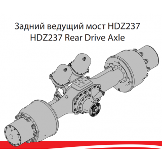 фото: HDZ10T131500053 Мост задний УРАЛ-NEXT в сборе HANDE HDZ237 (i=5,92) с двигателем ЯМЗ-536 без накачки шин