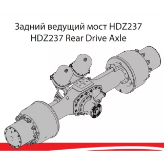 фото: HDZ10T131500062 Мост задний УРАЛ-NEXT в сборе HANDE HDZ237 (i=4,769) с двигателем ЯМЗ-650