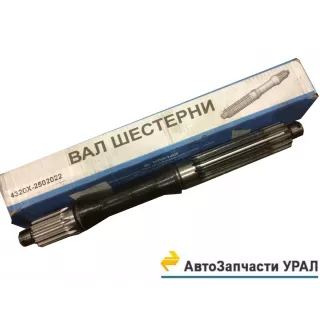 фото: 4320Х-2502022 Вал проходной усиленного редуктора (передний,средний мост)